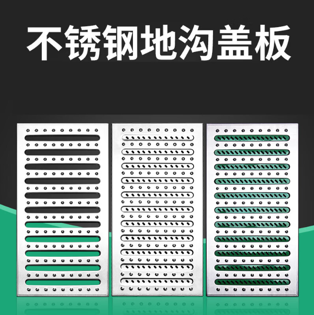 顺德不锈钢沟盖板展示