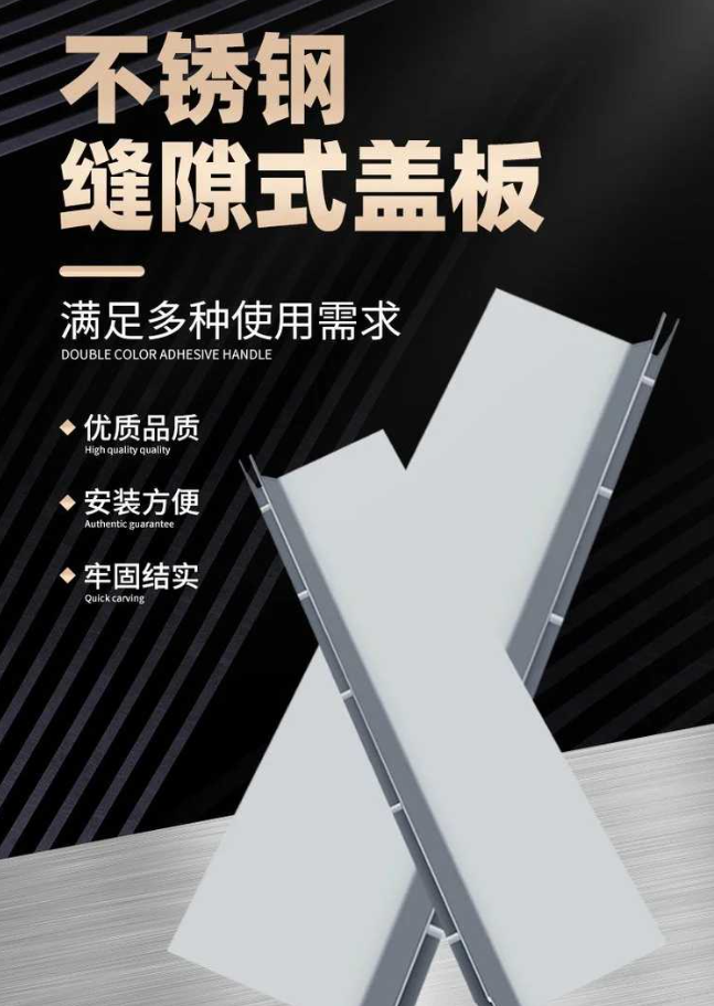 顺德不锈钢缝隙排水沟盖板展示